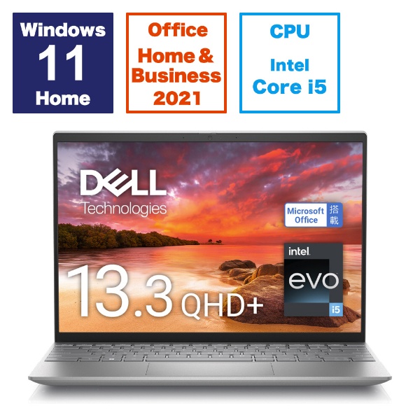 ノートパソコン Inspiron 13 5330 プラチナシルバー MI553-DWHBCS [13.3型 /Windows11 Home  /intel Core i5 /メモリ：16GB /SSD：512GB /Office HomeandBusiness Premium  /2023年秋冬モデル]