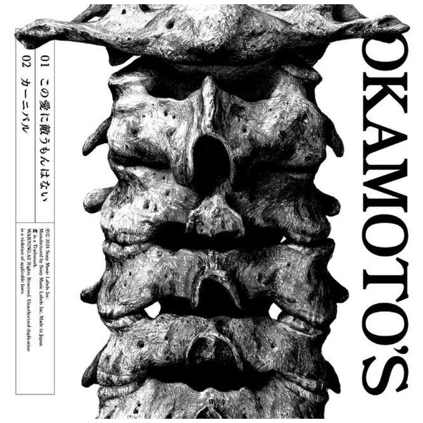 OKAMOTOfS/ ̈ɓG͂Ȃ SY yCDz