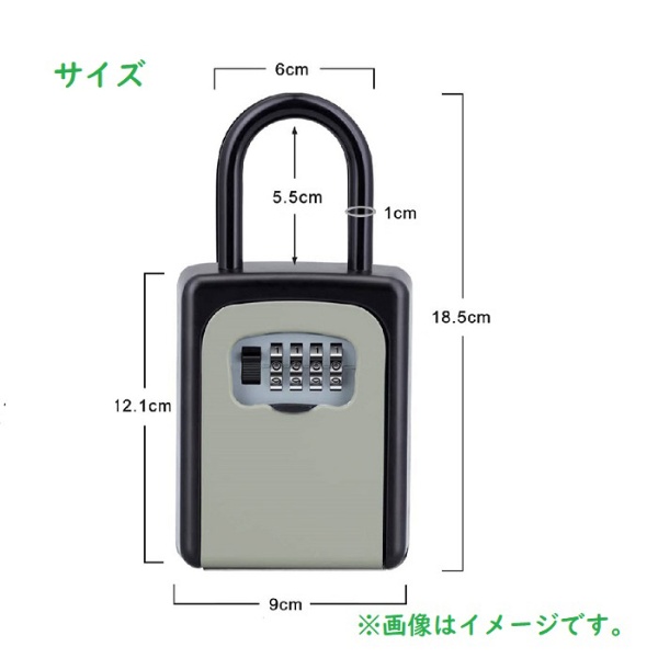 RM　鍵で鍵を掛けるセキュリティボックス BK RM-8386BK