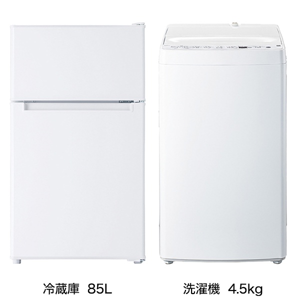 一人暮らし家電セット2点（冷蔵庫：121L、洗濯機：6kg）[ベーシック