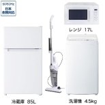 4分独自生活家电安排(冰箱:85L，洗衣机:4.5kg，范围，吸尘器)[基本的安排]
