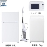 4分独自生活家电安排(冰箱:85L，洗衣机:6kg，范围，吸尘器)[基本的安排]