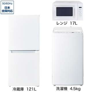 3分独自生活家电安排(冰箱:121L，洗衣机:4.5kg，范围)[基本的安排]