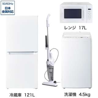 4分独自生活家电安排(冰箱:121L，洗衣机:4.5kg，范围，吸尘器)[基本的安排]
