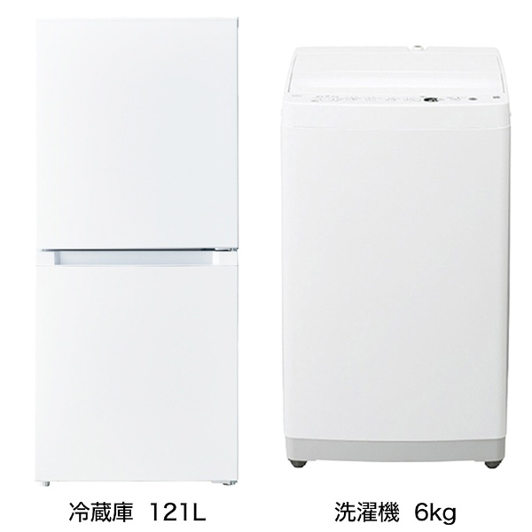一人暮らし家電セット2点（冷蔵庫：121L、洗濯機：4.5kg）[ベーシック ...
