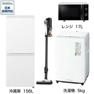 4分独自生活家电安排(冰箱:156L，洗衣机:5kg，范围，吸尘器)[精选的安排2]_1]