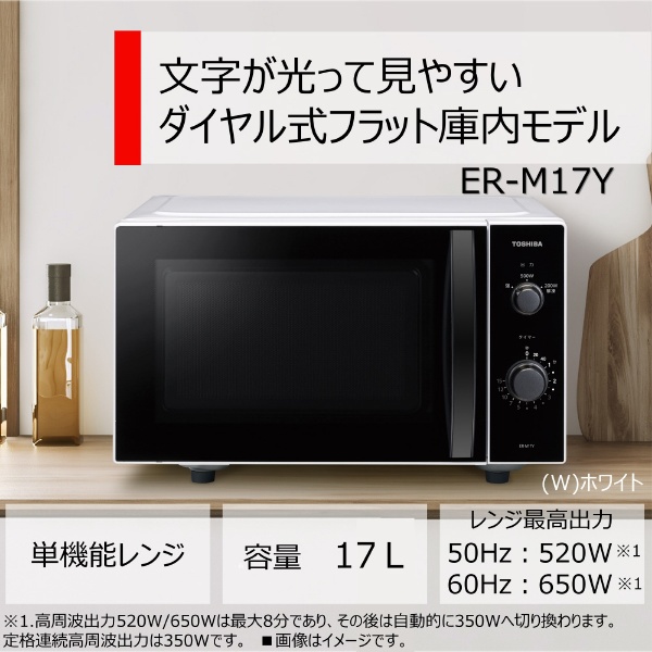 一人暮らし家電セット3点（冷蔵庫：156L、洗濯機：5kg、レンジ