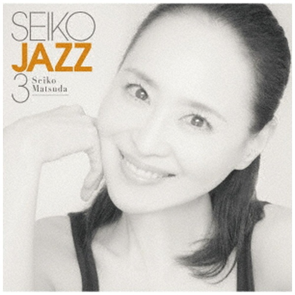松田聖子/ SEIKO JAZZ 3 初回限定盤B 【CD】 ユニバーサルミュージック 