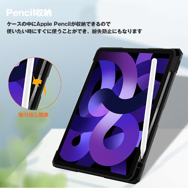 10.9インチ iPad Air（第5/4世代）用 オフィスモデルケース ピンク IQ-IPDAR109OF-PK