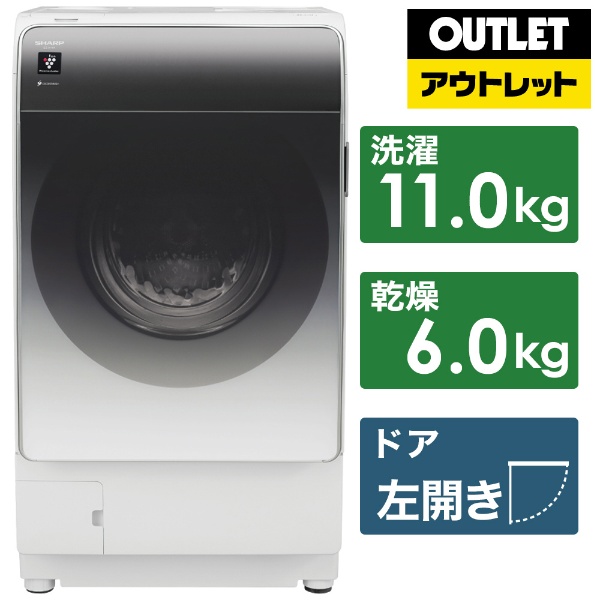 【アウトレット品】 ドラム式洗濯乾燥機 クリスタルシルバー ES-X11A-SL [洗濯11.0kg /乾燥6.0kg /ヒートポンプ乾燥 /左開き]  【生産完了品】