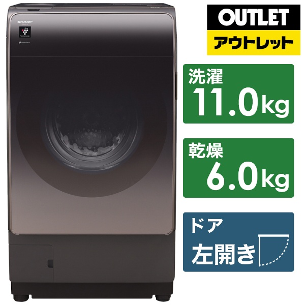 ES-G110-TR ドラム式洗濯乾燥機 ブラウン [洗濯11.0kg /乾燥6.0kg 