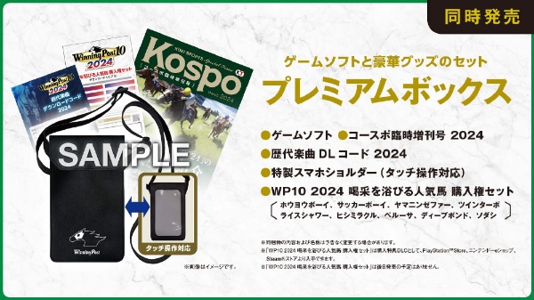 Winning Post 10 2024 premiere * box [PS4] TECMO KOEI GAMES | KOEI
