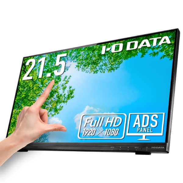 よろしくお願いしますほぼ新品 IO DATA マルチタッチ 21.5型 LCD-MF224FDB-T