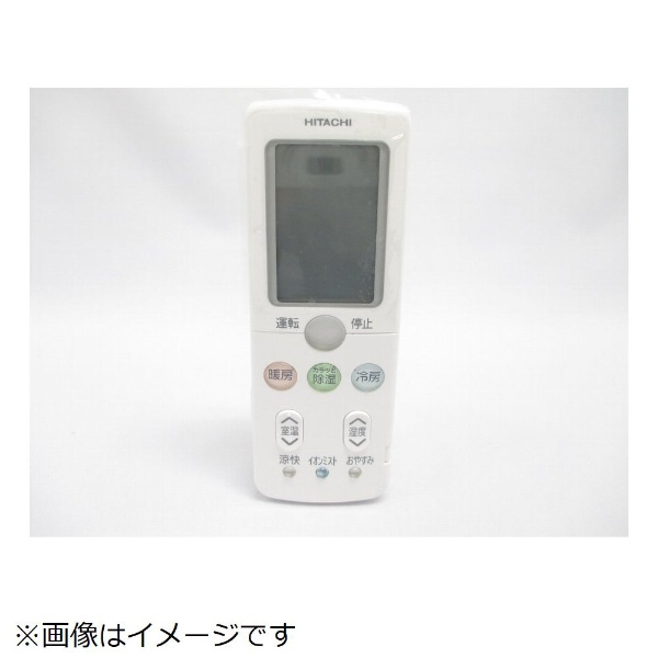 エアコン用リモコン（RAR-4P1） RAF-50A2-026 [単4電池×2本(別売)] 日立｜HITACHI 通販 | ビックカメラ.com