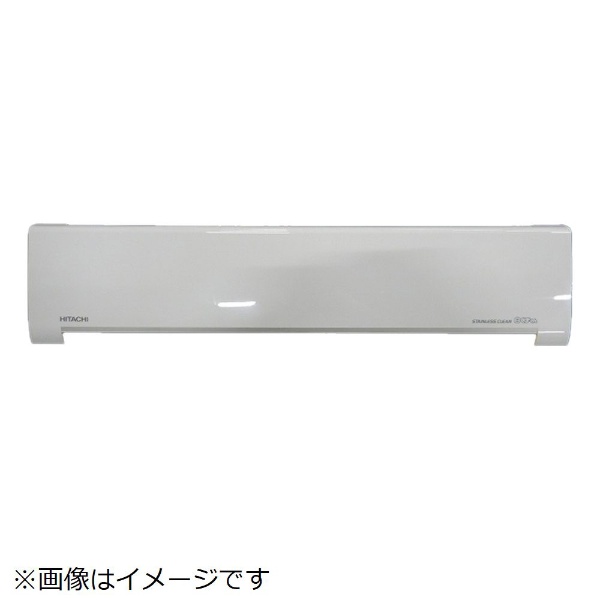 エアコン用パネル（ゼンメン）ホワイト RAS-G22L-009 日立｜HITACHI 