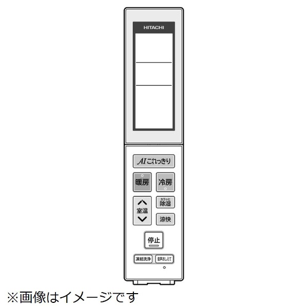 エアコン用リモコン（RAR-9T5） RASJT40L2E9-003 [単3電池×2本(別売)]