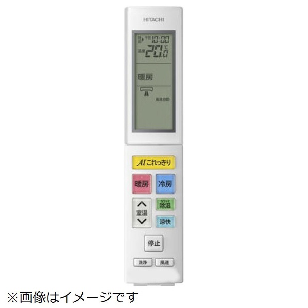 エアコン用リモコン（RAR-9K2） RAS-MJ22K-003 [単4電池×2本(別売)] 日立｜HITACHI 通販 | ビックカメラ.com