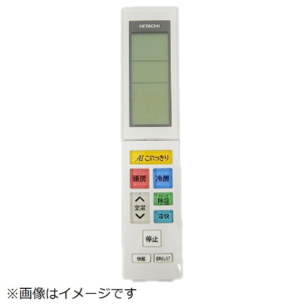 エアコン用リモコン（RAR-7U1） RAS-X40G2-110 [単3電池×2本(別売 