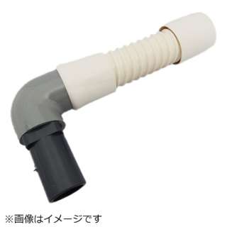 供吸尘器使用的软管(setsuzokuyo)CV-98WF-012