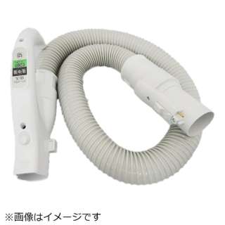 供吸尘器使用的hosukumi(PF90)CV-PF90-011