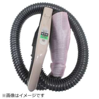 供吸尘器使用的hosukumi(SD300)CV-SD300-005