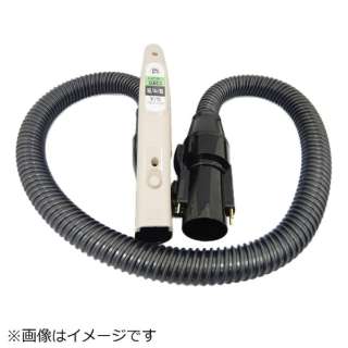 供吸尘器使用的hosukumi(SF900)(N)CV-SF900-007