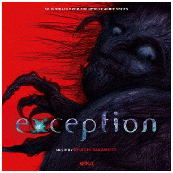 エイベックス 坂本龍一 /Exception (Soundtrack from the Netflix Anime Series)(CD) /Netflix完全新作アニメ『exception』サウンドトラック！