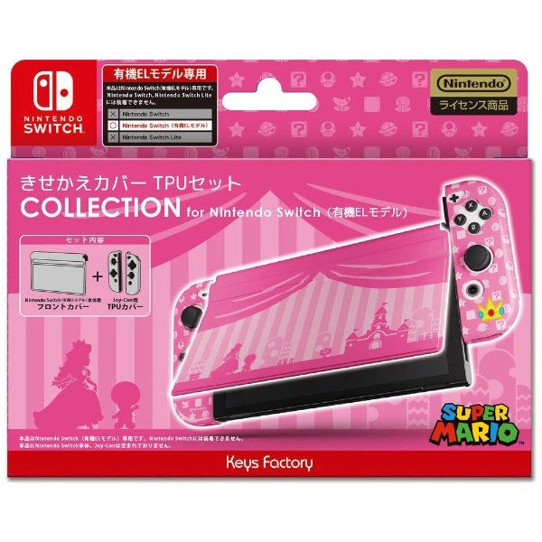 Nintendo Switch（有機ELモデル） マリオレッド HEG-S-RAAAA [ゲーム機