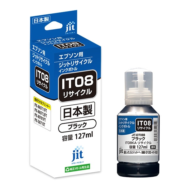 互換リサイクルインクボトル [エプソン YAD-BK] ヤドカリ互換 127ml ブラック JIT-EYADB JIT｜ジット 通販 |  ビックカメラ.com