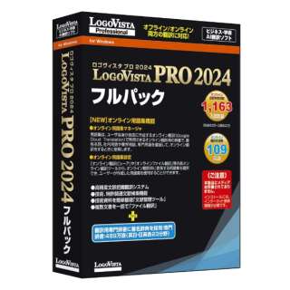 LogoVista PRO 2024 tpbN [Windowsp]