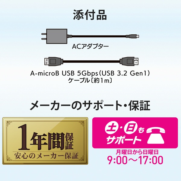 HDD-UT4WB 外付けHDD USB-A接続 パソコン/テレビ録画両対応(Chrome/Mac