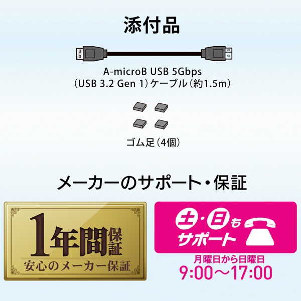 HDPZ-UT4KDB 外付けHDD USB-A接続 テレビ録画用 電源レス「トロッカ