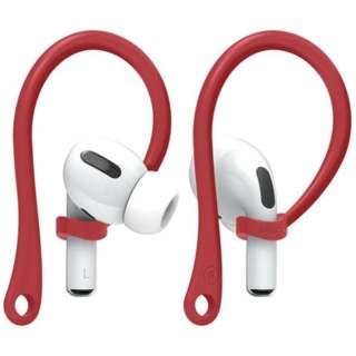 EARHOOKS(Red) for AirPods Pro EL_APPCSTPEA_RD