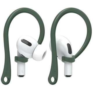 EARHOOKS(Midnight Green) for AirPods Pro EL_APPCSTPEA_GN