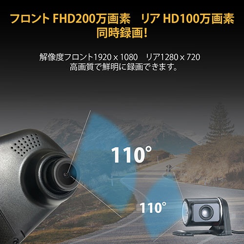ドライブレコーダー MW-MRD200SD [Full HD（200万画素） /ミラー型