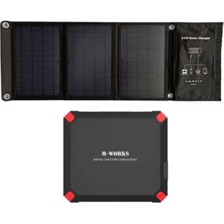 M-WORKS ソーラーパネル&ポータブル電源セット MWSP8821 [5出力 /DC・ソーラー充電 /USB Power Delivery対応]