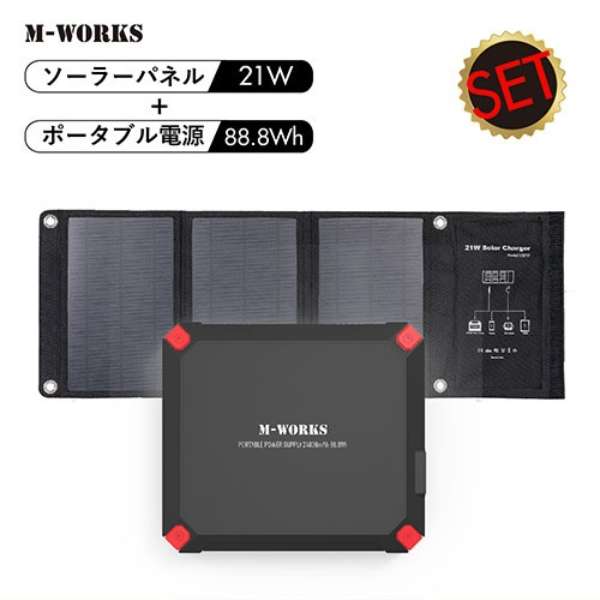 M-WORKS \[[pl&|[^udZbg MWSP8821 [5o /DCE\[[[d /USB Power DeliveryΉ]_2