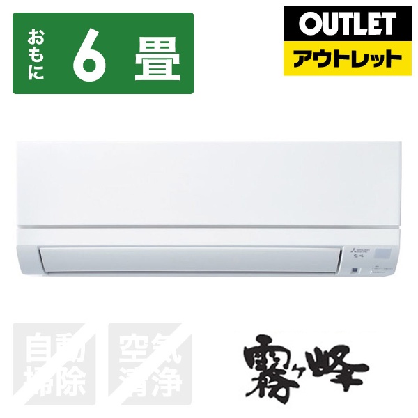 エアコン ホワイト AT-HA2212-W [おもに6畳用 /100V] TAGlabel by 