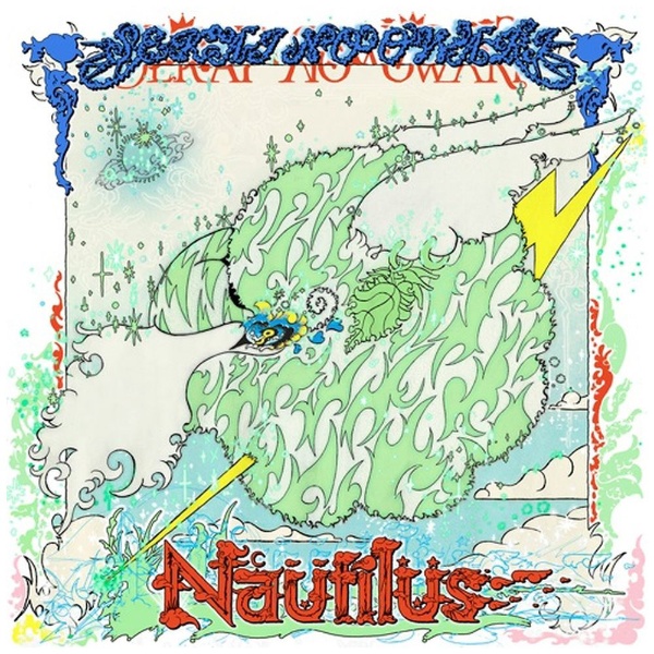 SEKAI NO OWARI/ Nautilus 通常盤 【CD】 ユニバーサルミュージック 