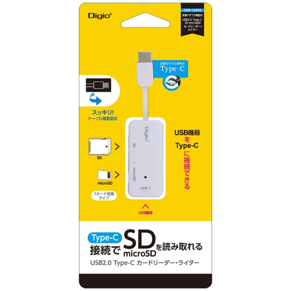SDカードリーダ・ライタ USB3.2Gen1対応 USB Type-C・USB-A両対応  USR-CSD4 BK　ナカバヤシ（ミヨシ）