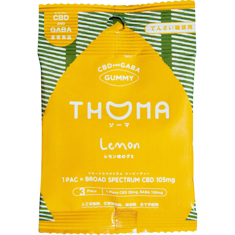 THOMA（ソーマ）CBD and GABAグミ3粒入 レモン味 シーオーエル｜COL 通販 | ビックカメラ.com