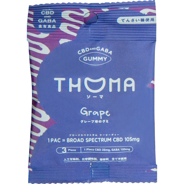 THOMA（ソーマ）CBD and GABAグミ3粒入 グレープ味 シーオーエル｜COL 通販 | ビックカメラ.com