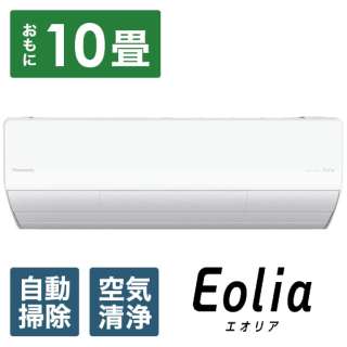 空调2024年Eolia(eoria)LX系列水晶白CS-LX284D-W[主要，10张榻榻米事情/100V]
