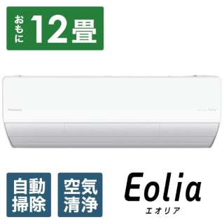 空调2024年Eolia(eoria)LX系列水晶白CS-LX364D-W[主要，12张榻榻米事情/100V]