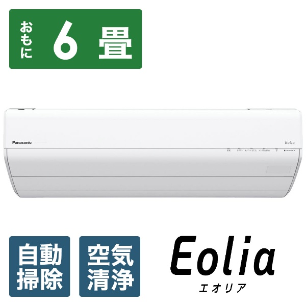 エアコン 2024年 Eolia（エオリア）GXシリーズ クリスタルホワイト CS-GX224D-W [おもに6畳用 /100V]