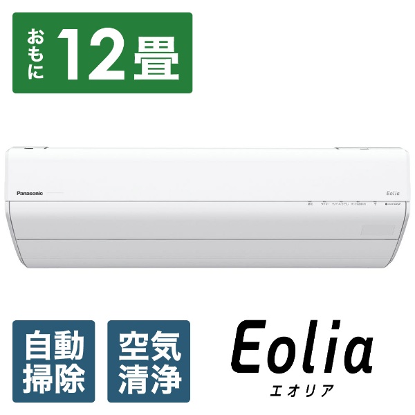 エアコン 2024年 Eolia（エオリア）GXシリーズ クリスタルホワイト CS-GX364D-W [おもに12畳用 /100V]