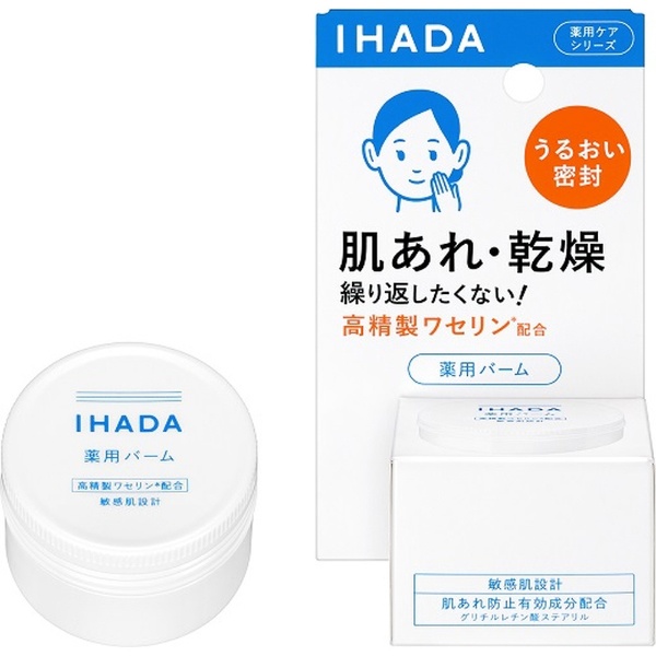 IHADA(イハダ)アレルスクリーンEX 50g 資生堂薬品｜SHISEIDO 通販 