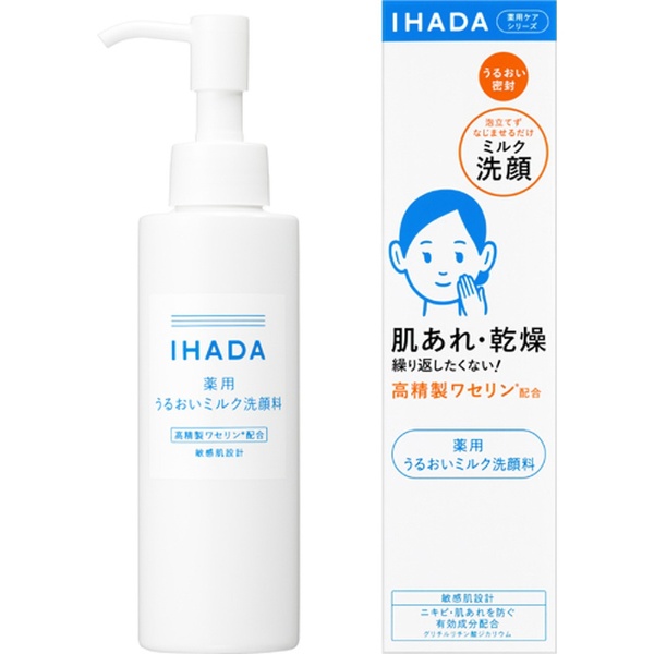 IHADA（イハダ）薬用うるおいミルク洗顔料 140mL 資生堂｜shiseido 
