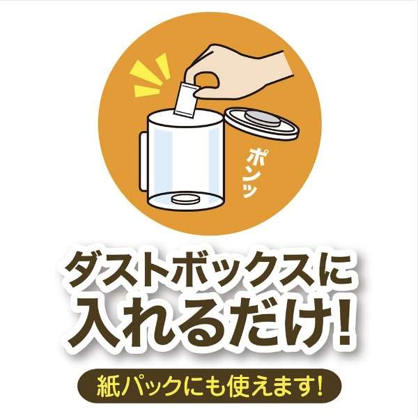 aromanachuru吸尘器的消味剂shitorasu的香味_4