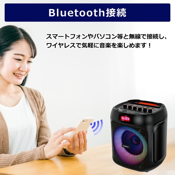 ブルートゥーススピーカー LEDキューブスピーカー【ワイヤレスマイク1